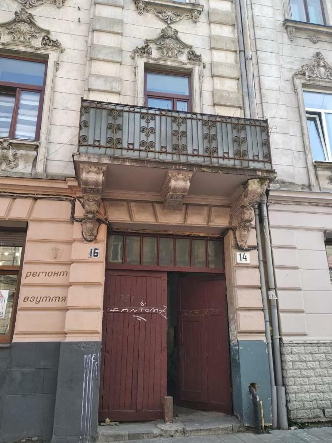 Cozy Apartment, 5Mins To Opera Lviv Dış mekan fotoğraf